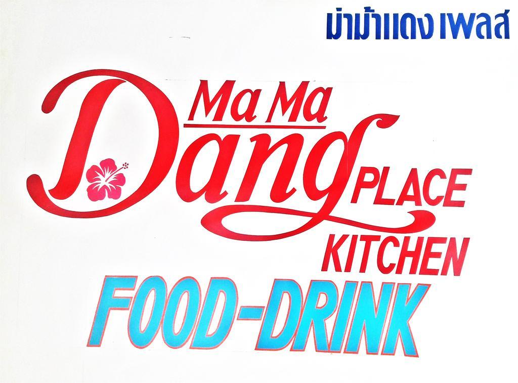 Ma Ma Dang Place Ko Lanta Exteriér fotografie